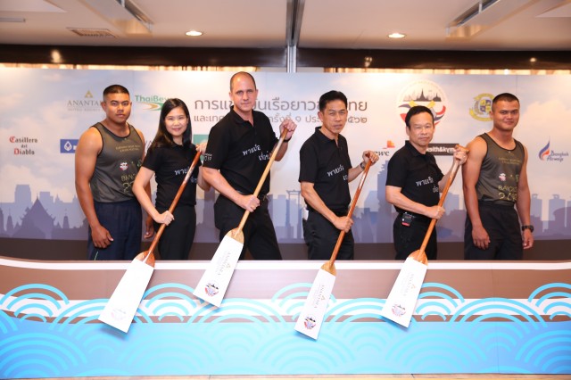 การแข่งขันเรือยาวช้างไทยและเทศกาลริมน้ำ ประจำปี 2562
